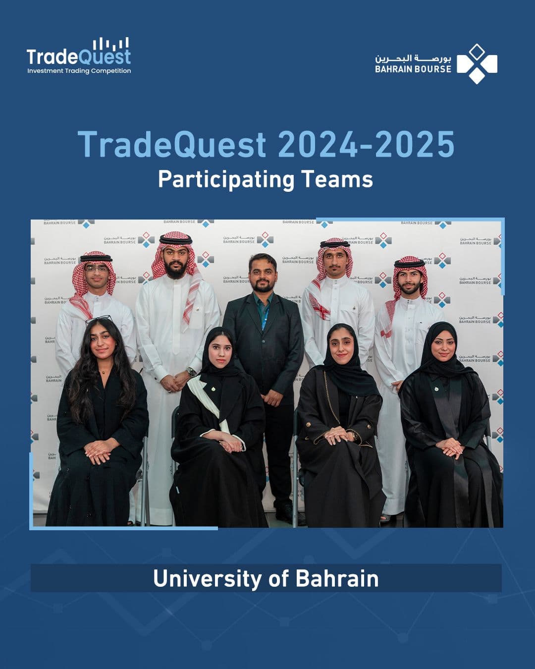 TradeQuest Program Investment Trading Competition (Bahrain Bourse) visual 1