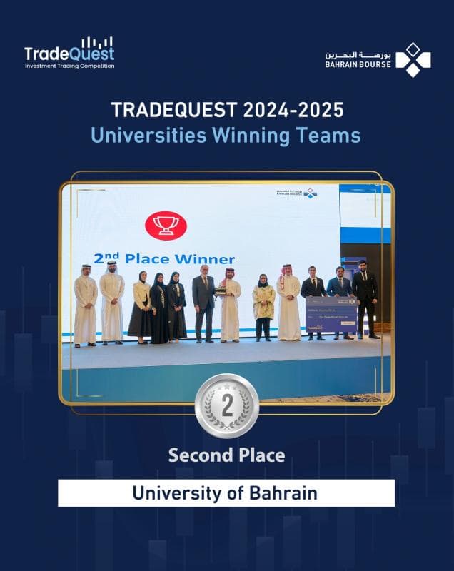TradeQuest Program Investment Trading Competition (Bahrain Bourse) visual 3